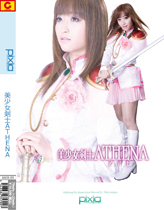 【ANIX-09】美少女剣士アテナ